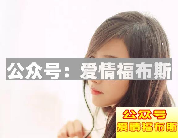 拒绝表白后还一直联系,被当备胎了吗?第2张