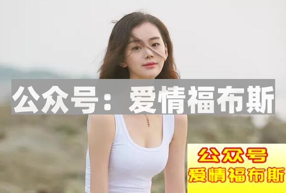 女朋友最近对我越来越冷落,怎么办?第2张
