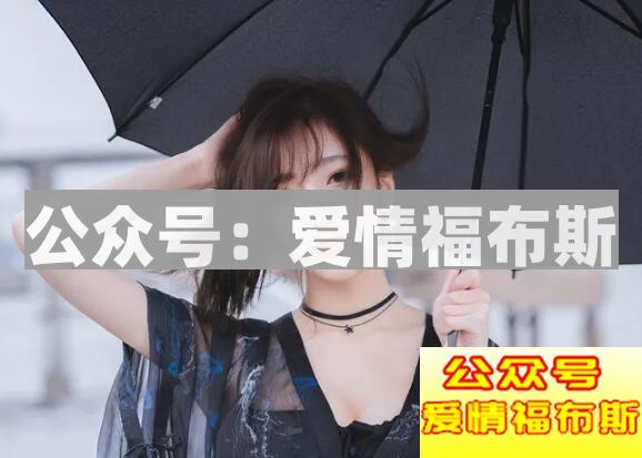 女朋友最近对我越来越冷落,怎么办?第3张