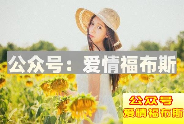 注意，女生最喜欢听的8句话在这里！