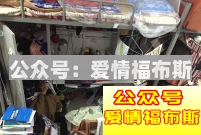 大学女神私下里竟然都是这样的?