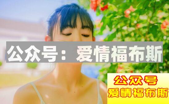 如何在微信上勾搭妹子,你学会了吗?第2张