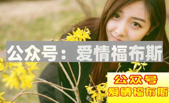 如何在微信上勾搭妹子,你学会了吗?第1张