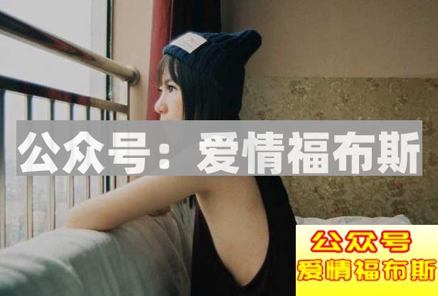 怎么才能提高把妹子约出来的成功率