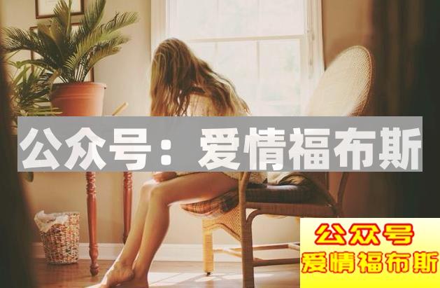 怎么才能提高把妹子约出来的成功率第3张