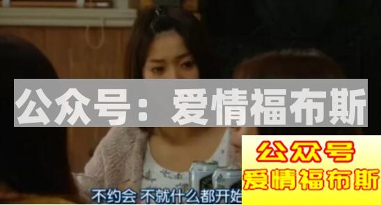 女孩问我吃饭了吗,我应该怎么说呢?第2张