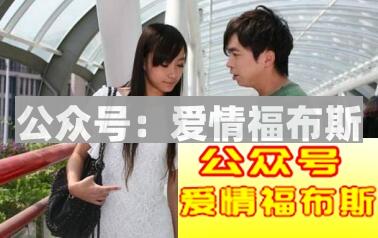 成功搭讪最重要的三个因素是哪些第4张