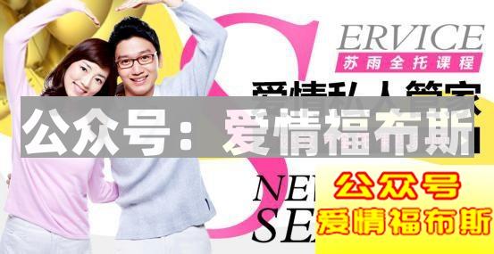 七夕第2弹：「追女攻略」大公开！第6张