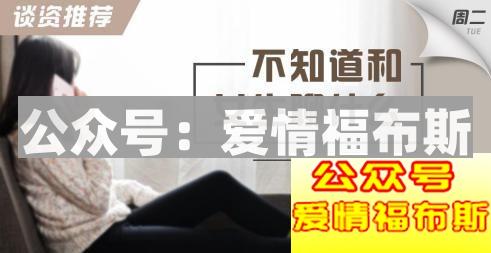 七夕第2弹：「追女攻略」大公开！第7张