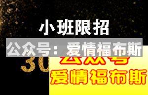 七夕第2弹：「追女攻略」大公开！第3张