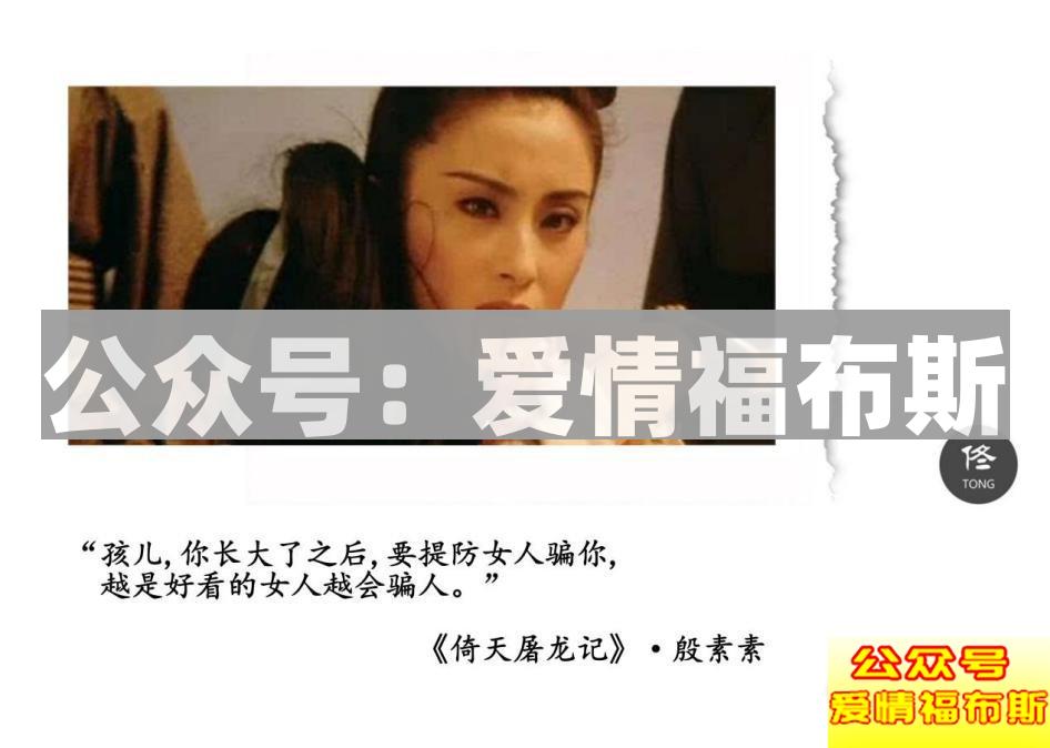 那些愿意跟你约的女孩,心里究竟是怎么想的?第2张