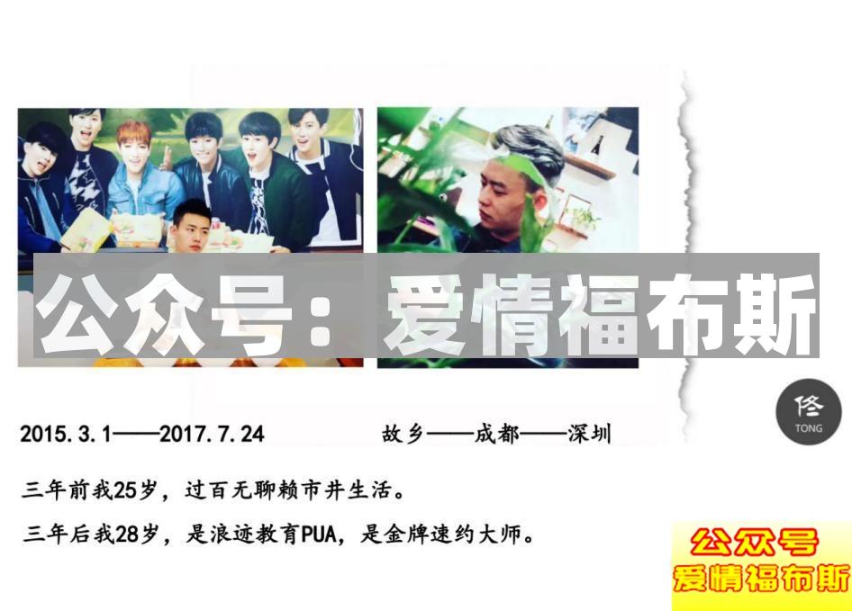 那些愿意跟你约的女孩,心里究竟是怎么想的?第8张