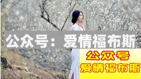 七夕怎么成功邀约女网友？