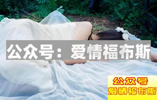 七夕怎么成功邀约女网友？第3张