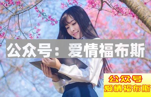 女人如果对你说了这三句话，说明她根本不爱你！第2张