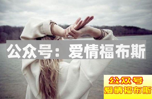 女生是如何来衡量一个男生的价值