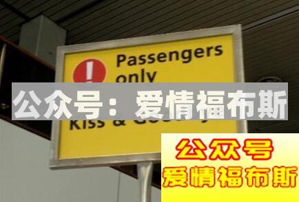 为什么女友出国留学后,在即将回来时和我分手?第3张