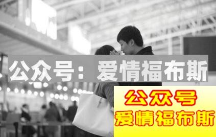 为什么女友出国留学后,在即将回来时和我分手?第2张