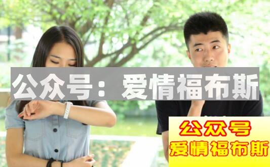 男生相亲过程中要注意哪些问题?第3张