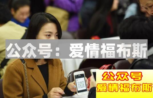 男生相亲过程中要注意哪些问题?第4张