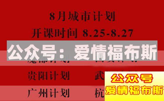 七夕第2弹：「追女攻略」大公开！第4张