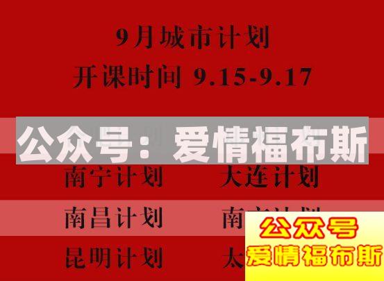 七夕第2弹：「追女攻略」大公开！第5张