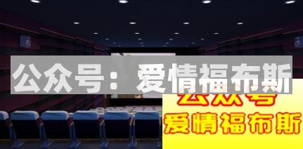 史上最齐全的和女生电影院约会技巧