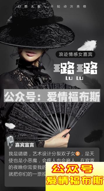 七夕第3弹：票选你耳边的“女朋友”!第3张