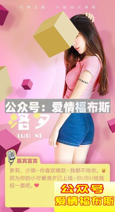 七夕第3弹：票选你耳边的“女朋友”!第4张