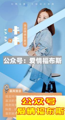 七夕第3弹：票选你耳边的“女朋友”!第6张