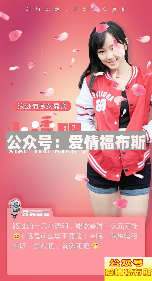 七夕第3弹:票选你耳边的“女朋友”!第7张