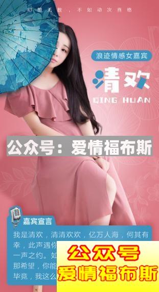 七夕第3弹：票选你耳边的“女朋友”!第5张