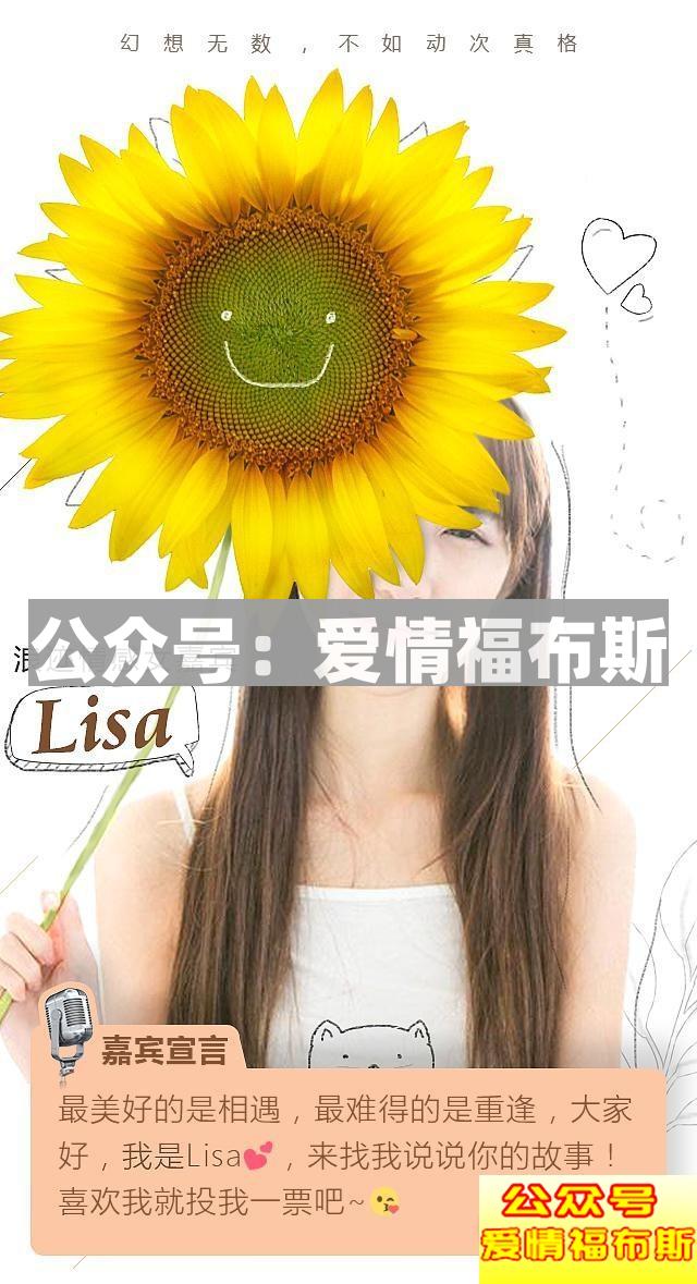 七夕第3弹:票选你耳边的“女朋友”!第8张