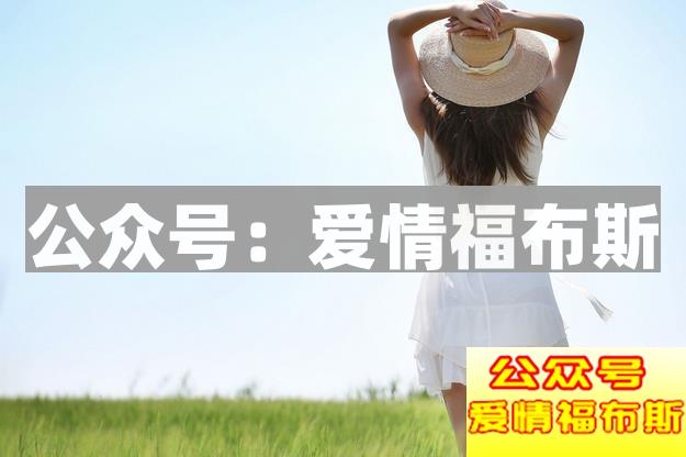 如何突破朋友情谊，让你们的关系更近一步！第2张