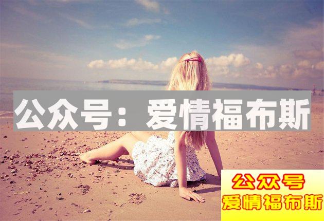 七夕来袭，怎样才能成功表白女神？