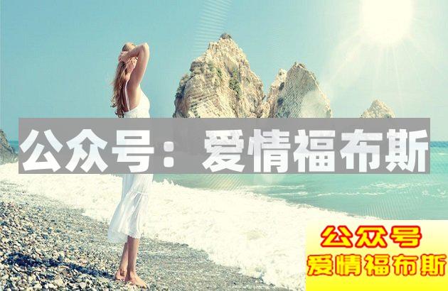 七夕来袭，怎样才能成功表白女神？第3张