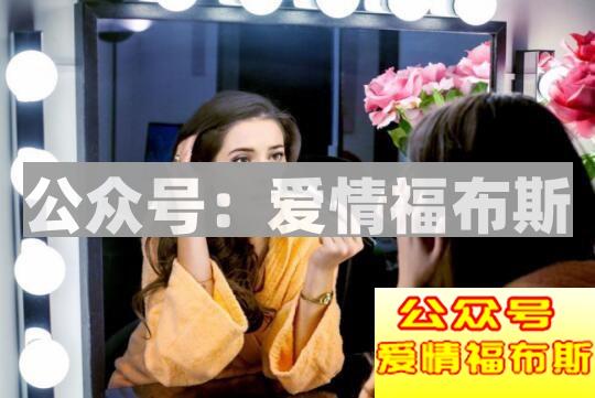 教你如何识破女人的7个小把戏第2张