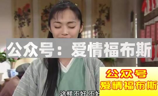 教你如何识破女人的7个小把戏