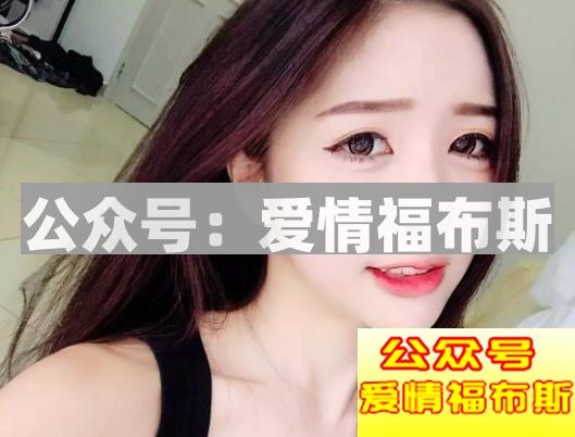 把妹小套路，让她逃不出你的五指山第3张