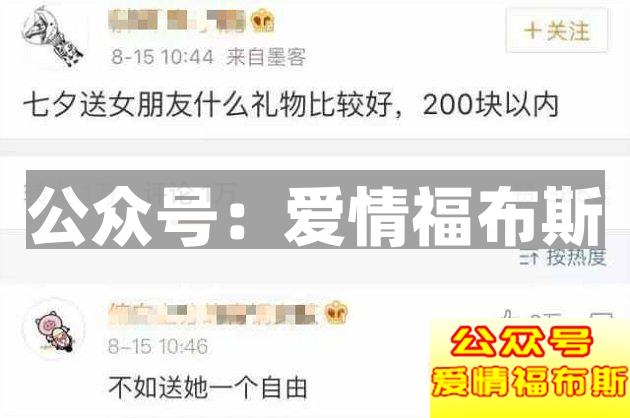 七夕送什么？不如送她一个自由！