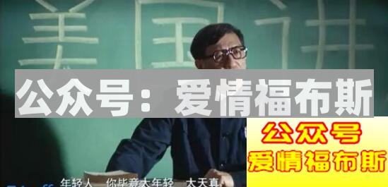 最没女人缘的男人都有这个特点