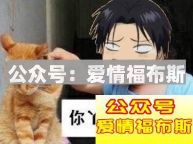 最没女人缘的男人都有这个特点第5张