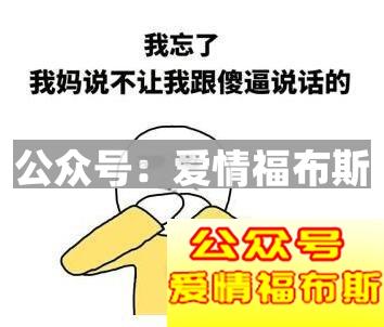 最没女人缘的男人都有这个特点第2张