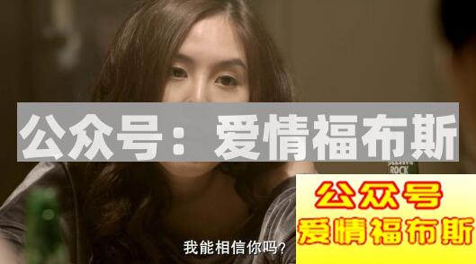 女朋友和我在一起竟然只是为了我的钱,我该怎么办第2张