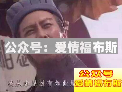 女朋友和我在一起竟然只是为了我的钱,我该怎么办第3张