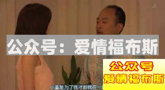 女朋友和我在一起竟然只是为了我的钱,我该怎么办