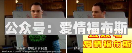 女朋友和我在一起竟然只是为了我的钱,我该怎么办第4张