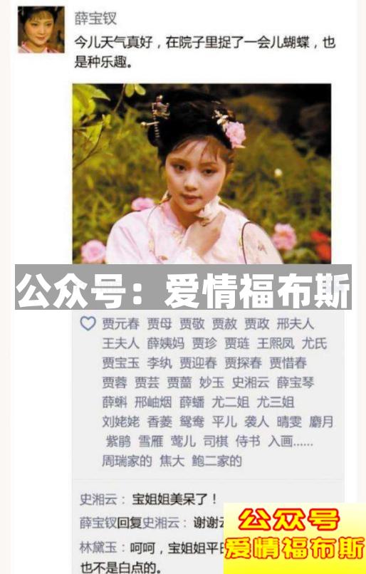 你过的好不好，我只能从朋友圈里知道第3张