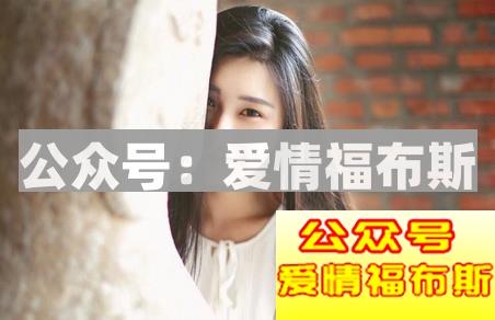 追女生的正确打开方式