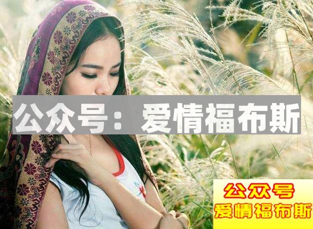 追女生的正确打开方式第3张